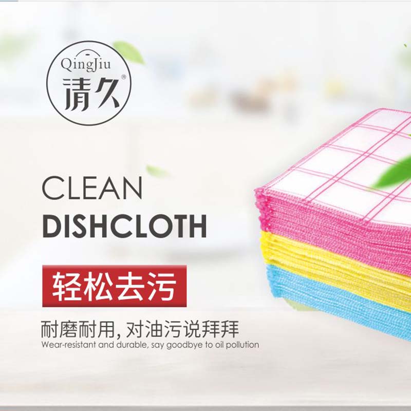 茂港竹纤维洗碗布批发