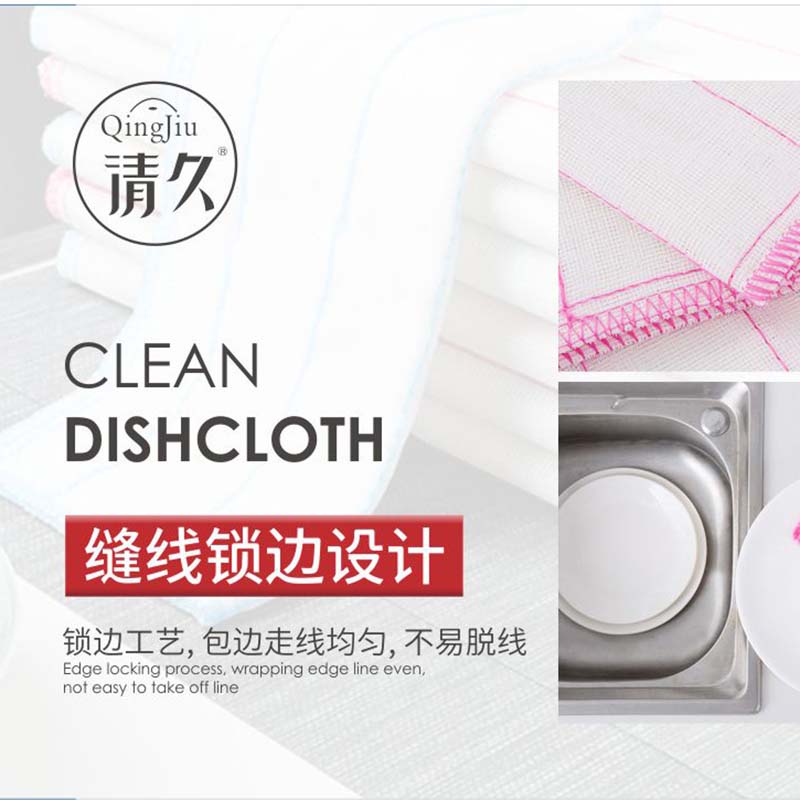 茂港木纤维洗碗布