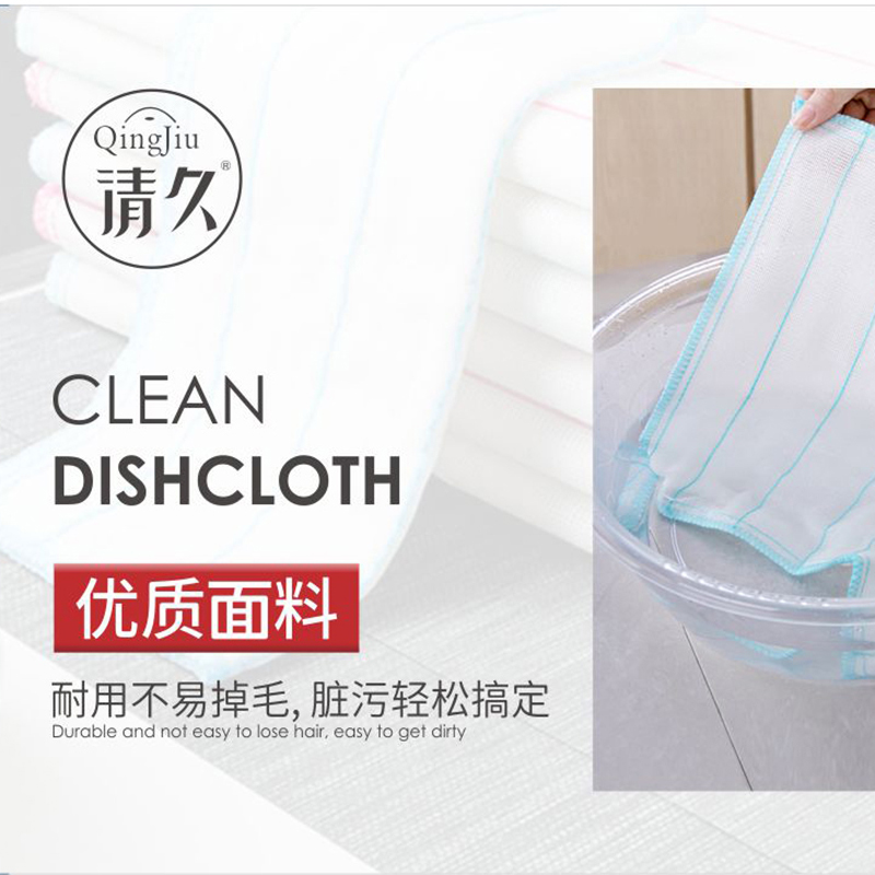 茂港洗碗布批发价