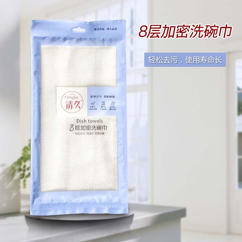 茂港清久包装款系列